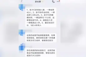 学校满意度调查发标准答案，形式主义图片