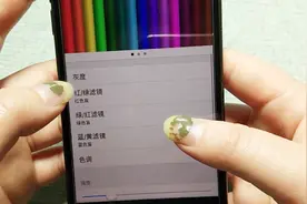 iOS手机色彩滤镜调节，帮色盲人士更准确看到色彩，贴心小设计