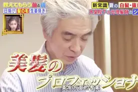 皇室祖传三倍的防脱洗头发，感觉这些年的头发都白洗了图片