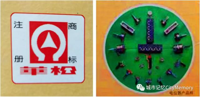 井湾子曾经的大厂——湖南电位器总厂