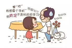 主播秀开学心情“语文不会，数学崩溃，体育还好，武功全废”图片
