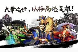 率土之滨：曹操成最抢手武将，不是核心却胜似核心，曹操崛起之路图片