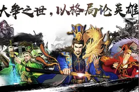 率土之滨：曹操成最抢手武将，不是核心却胜似核心，曹操崛起之路图片