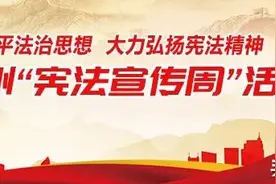广西壮族自治区民间信仰活动场所管理暂行办法图片