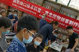 南山科普月@脑科学社区先行图片