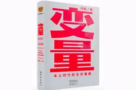 FT中文网推荐书单，为大家开启牛年输入正能量，赶快来阅读吧！图片