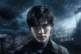 林心如 贾静雯之后 周渝民和郑元畅也回归台剧了图片
