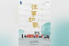 平均年龄74岁的清华学霸合唱团刷屏…年龄最大的他，来自湖南图片