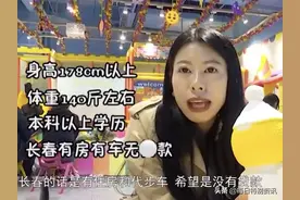 女孩相亲要求男生有车有房无贷款，自己不干家务，被怼得哑口无言图片