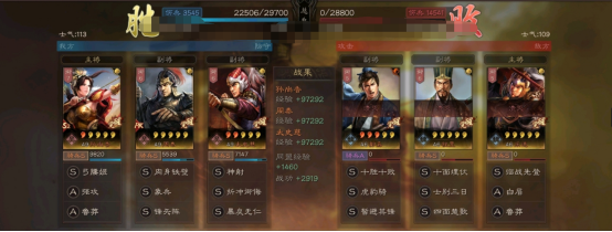 三国志战略版：孙尚香强度成谜，平民搭配也能伤害拉满轻松爆头