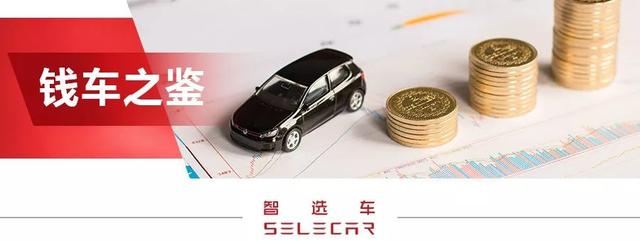 小保养仅504元，全新马自达3昂克赛拉购车、养车费用详解