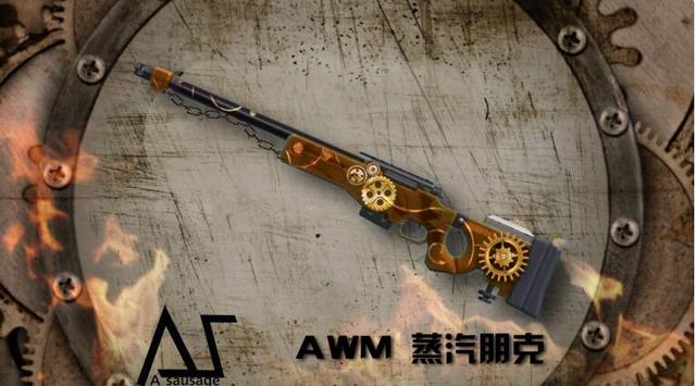 香肠派对完美破解版，你想要的皮肤资源都在这里，燃烧吧少年