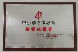 中国书法之乡郸城—润德书院图片