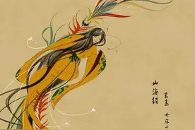 解密《山海经》之《海外西经》（叁）图片