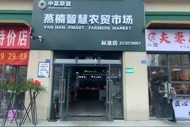 四川菜市场是全国最内卷的地方？逛完双流这个菜市场，双双还发现了这些“秘密”图片