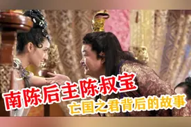 历史上最会玩的皇帝：隋军都攻进都城了，他怀中还抱着两个妃子图片