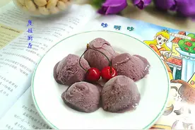 做冰淇淋别再用淡奶油，这方法最简单，冰淇淋尤其美味，好吃极了图片