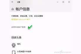 系统小技巧：Windows用户文件夹名补全与修改图片
