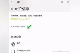 系统小技巧：Windows用户文件夹名补全与修改图片