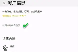 系统小技巧：Windows用户文件夹名补全与修改图片