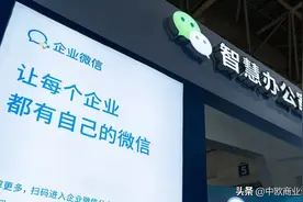 企业微信：曲率引擎，围而不攻图片