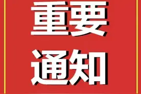 乌海市人民医院即日起全面实行预约挂号图片