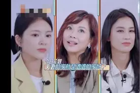 十个女明星，八个女德班图片