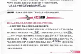 五年级下册语文课时练答案（第11—12课，阅读专项，阶段练习）图片