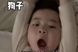 表情包：找我聊天要收费了图片