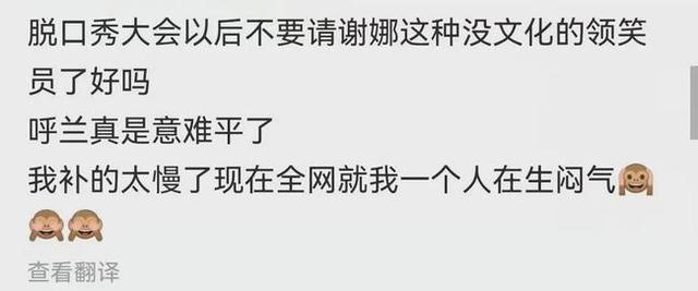 谢娜用的身体乳