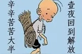 女研究生辞职炒股亏光积蓄，全职炒股一定要慎重图片