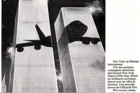 巧合? 1979年，巴基斯坦航空公司广告，像极了22年后双子塔911噩梦图片