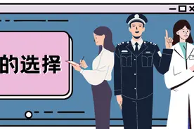 让每一份努力都值得——高中生涯规划手册图片