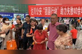 母亲负气出走姐弟分离 民警采血DNA认亲 失散42年，弟弟终于回来了图片