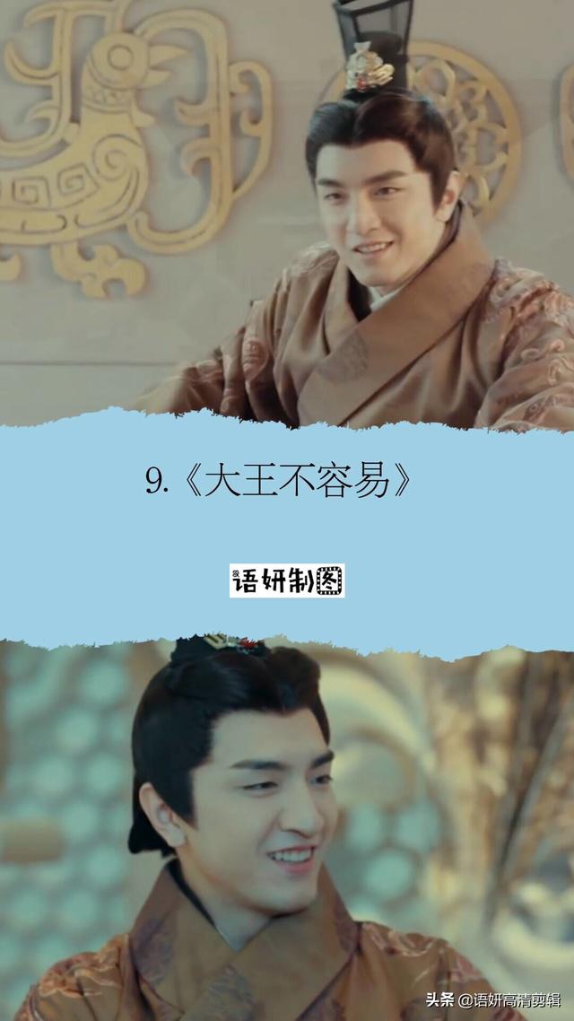 金瀚出演过的精彩电视剧,你看过哪几部?哪一部最香?