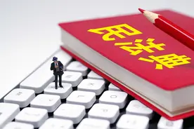 干货收藏 | 民法典如何保护个人信息？图片