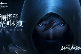 吕蒙、晟结合体“澜”登场，峡谷又多了一对cp组合？图片