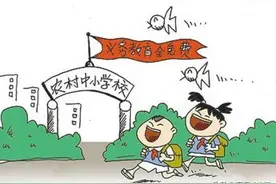 将实行12年义务教育吗？教育部正式做出回应图片