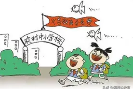 将实行12年义务教育吗？教育部正式做出回应图片