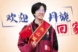 71天的想念，化为一个拥抱！丹旎，欢迎回家！图片