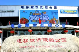 保定街拍 快去！还在免门票！亚洲第一的低碳城市室内公园体验图片
