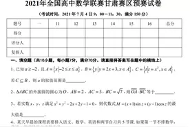 初中高中衔接：自我管理、自主学习、学涯规划、家庭教育很关键图片
