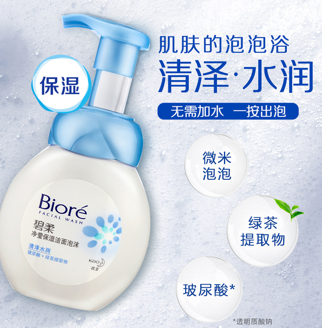 娲侀潰浜у搧鎬庝箞閫夛紵姘ㄥ熀閰搞€佺殏鍩烘礂闈㈠ザ浼樼己鐐瑰ぇ瀵规瘮