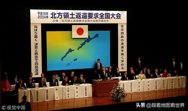 南千岛群岛：日本为何念念不忘？俄日在此争夺300余年