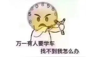 教你挽回咸鱼退货退款到付被拒收后的邮费图片