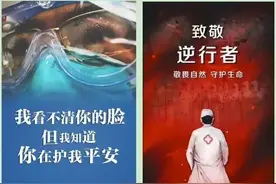 一线“妈妈”团，防疫“女战士”——龙富学子向“妈妈”们表达爱图片