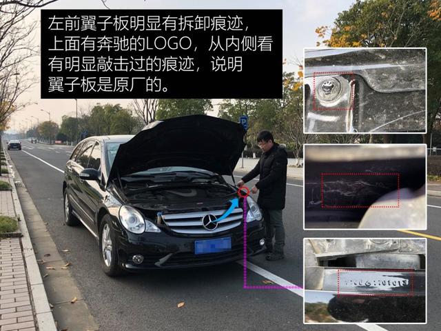 杜岩鉴定攻略，行走的商务舱-奔驰R级