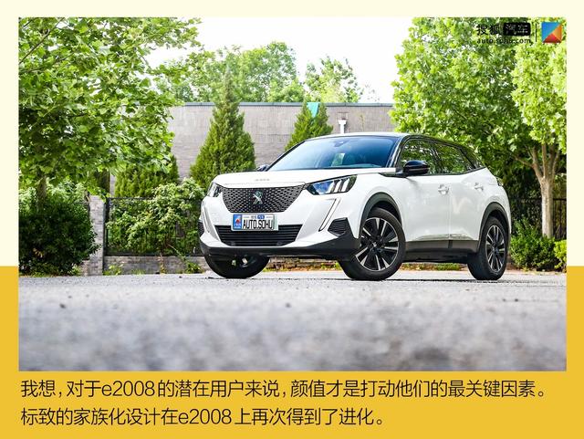 续航准确率接近90%！深度测试东风标致e2008