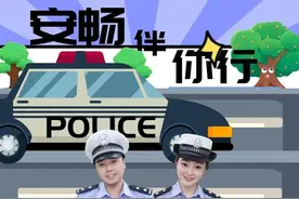 延安市公安局交通警察支队关于市区工程运输车辆通行管理规定公告图片