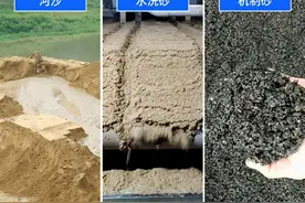 3分钟秒懂什么是河沙、水洗砂、机制砂图片